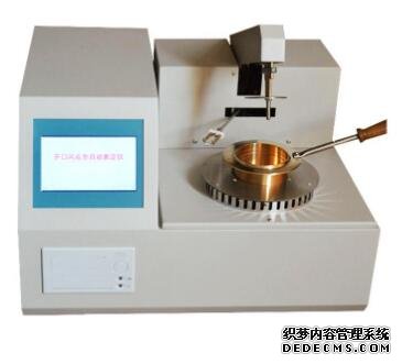LGD-KS2000A全自動(dòng)開口閃點(diǎn)儀